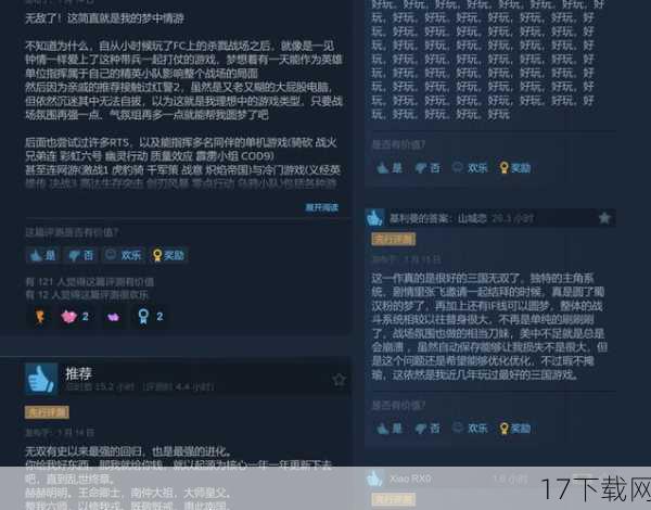 A:《真三国无双6:猛将传DX》在Steam平台上支持多人在线合作模式,玩家可以邀请好友一起组队,共同挑战游戏中的难关,享受团队合作的乐趣。
