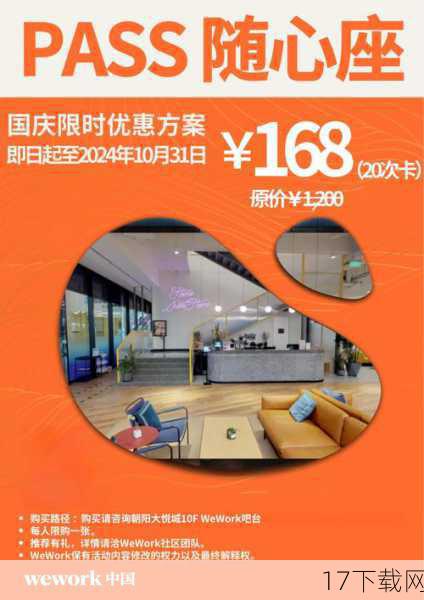Q:购买特惠版后,未来是否会有DLC内容需要额外购买?