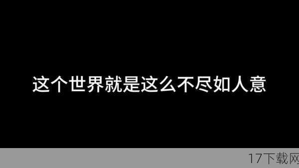 技术效果的不尽如人意