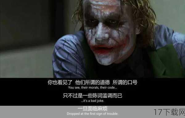 剧情陈词滥调:尽管影片延续了《神话》的经典故事线,但部分观众认为剧情过于陈词滥调,缺乏新意。
