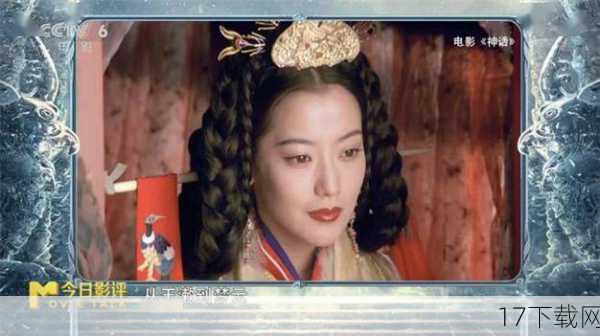 面对观众的质疑和批评,导演唐季礼在《传说》的官方微博上发表了回应,他坦言,AI技术目前尚未达到尽善尽美的境界,团队仍在持续探索与钻研,他诚恳地希望观众能够给予更多的理解与包容,并期待未来能够呈现出更加完美的作品。