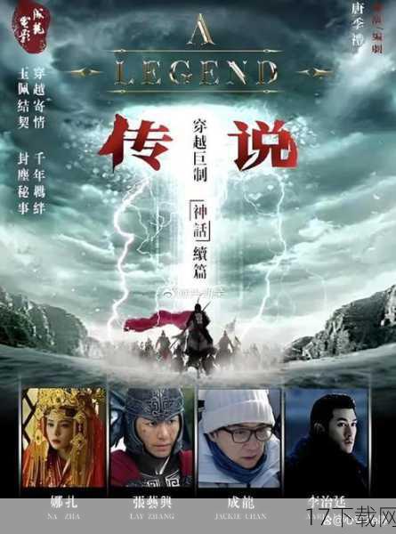 问题一:为什么《传说》中的AI复原技术会引发观众的两极分化评价?