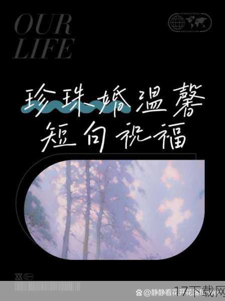 情深意重,两心知