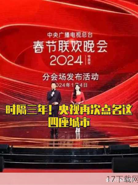随着2024年新年钟声的临近,各大卫视和网络平台的跨年晚会如约而至,为观众带来了一场场视听盛宴,在这场年度娱乐盛宴中,凤凰传奇和许嵩两位实力派歌手的表现尤为抢眼,他们频繁现身各大晚会,用歌声陪伴观众跨年,成为了名副其实的“最忙艺人”。
