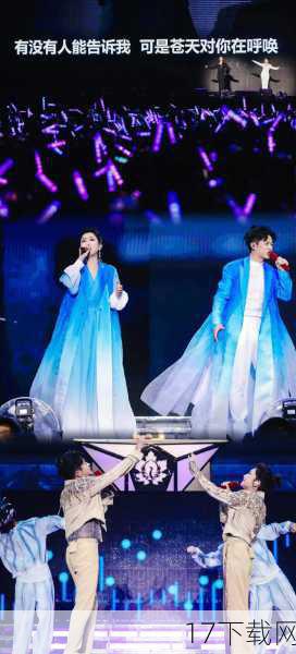 在2024年的跨年晚会上,凤凰传奇的身影几乎无处不在,他们不仅参加了湖南卫视、江苏卫视等主流卫视的跨年晚会,还在B站等网络平台的跨年演唱会上带来了精彩的表演,在湖南卫视的跨年晚会上,凤凰传奇以一首《最炫民族风》点燃了现场的气氛,让观众仿佛置身于一个充满民族风情的狂欢之夜,而在江苏卫视的跨年晚会上,他们则带来了另一首经典歌曲《自由自在》,展现了他们对于音乐风格的多样驾驭能力。