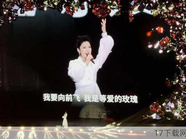 在回顾了凤凰传奇和许嵩在2024年跨年晚会上的精彩表现后,我们不禁要问:谁才是最忙的跨年艺人呢?