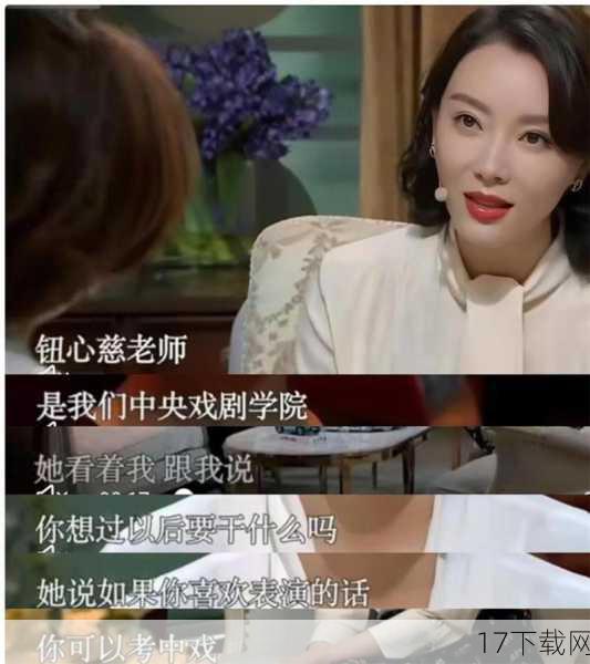 如果要从两者中选出一位“最忙艺人”,或许需要更多的数据和细节来支持,但从整体表现来看,凤凰传奇和许嵩都以其出色的音乐才华和敬业精神赢得了观众的喜爱和尊重,他们用自己的歌声和表演为观众带来了欢乐和感动,成为了跨年晚会上一道亮丽的风景线。