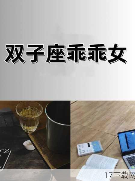 这段视频之所以能在网络上引起广泛关注,除了其本身的趣味性之外,更在于它背后所蕴含的家庭、娱乐与个性表达的多重意义。