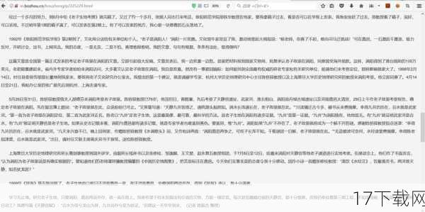 社会反响:争议与赞誉并存