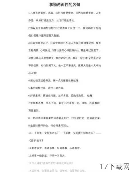 任何事物都有其两面性,这段视频在引起广泛关注的同时,也引发了一些争议,有人认为,干露露母女的演绎过于夸张和低俗,不符合社会主流价值观;也有人认为,她们是在用自己的方式传递快乐和正能量,应该得到尊重和支持。