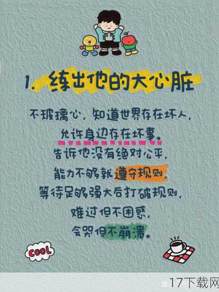 对于这些争议,我认为我们应该保持开放和包容的心态,毕竟,每个人都有自己的审美标准和价值观,而娱乐的本质就是让人快乐,只要没有违反法律法规和社会公德,我们都应该尊重每个人的选择和表达方式。