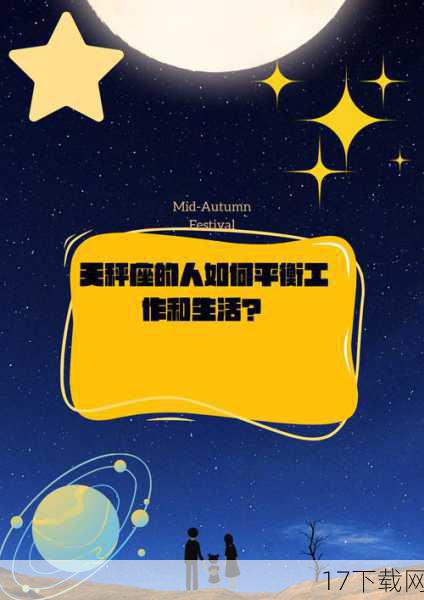 我们需要学会在娱乐和生活之间找到平衡点,娱乐可以让我们放松身心、享受生活,但过度沉迷则会让我们失去自我、迷失方向,我们应该在享受娱乐的同时,也要关注自己的内心世界和生活质量,只有这样,我们才能真正实现身心的和谐与平衡。