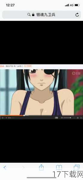 问题二:有哪些经典的动漫眼罩娘角色?