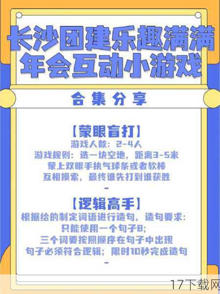 社区互动:共创与分享的乐趣
