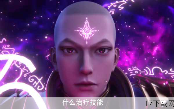 珠仙:五大门派中唯一提供治疗的职业,富有疗伤圣手的称号,他们可以布下奇门阵法,为队友提供全面的状态加成,是团队中不可或缺的存在。