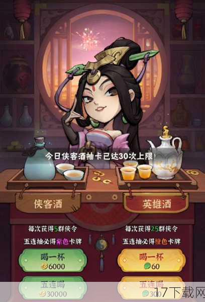 除了门派选择外,玩家还可以根据自己的喜好定制角色的外观、生肖等属性,打造独一无二的修真者形象。