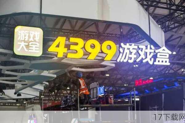 4399选择斥巨资涉足网游领域,主要是出于全面向平台化发展的战略考虑,随着网游市场的不断发展和壮大,4399希望能够在这一领域占据一席之地,通过涉足网游领域,4399可以进一步丰富其产品线和服务内容,吸引更多的玩家加入其平台,从而提升平台的知名度和影响力。