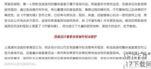 问题三:4399未来在网游领域还有哪些规划?