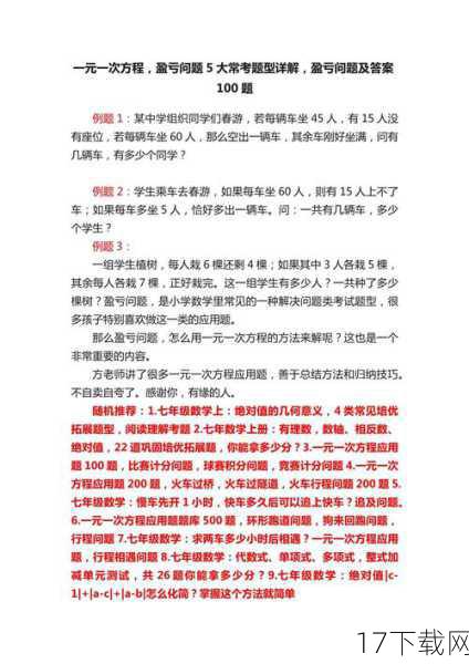 问题解答: