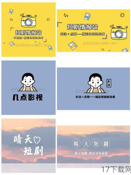 短片背景与创意来源