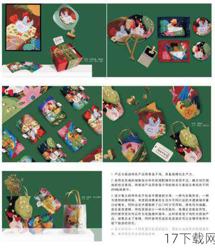 衍生作品与影响