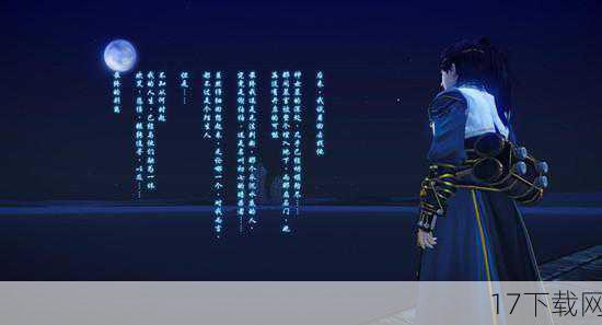 谢衣,这个名字在《古剑奇谭2》中无疑是一个充满神秘色彩的存在,他是一位身怀绝技的剑客,同时也是一位博学多才的智者,在游戏中,谢衣的形象英俊潇洒,他的剑法更是出神入化,令人叹为观止,他并非一个只懂得舞剑的武夫,他的内心深处同样充满了对世界的思考和探索。