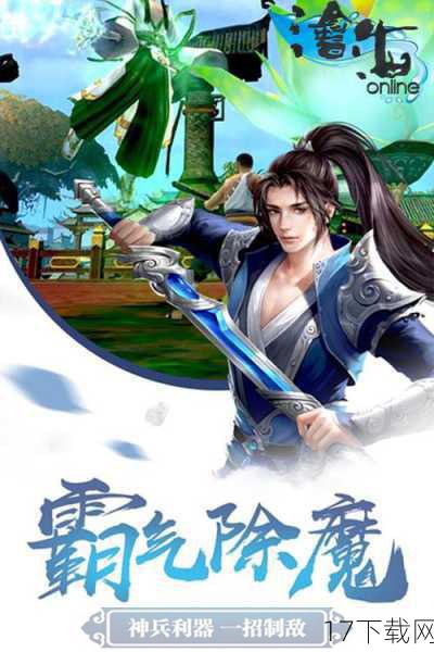 携手领衔,共谱仙侠新篇章