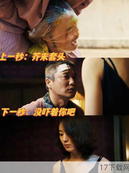 有消息称《丰乳肥臀》即将被搬上银幕,这一消息无疑让广大读者和影迷们兴奋不已,而更令人瞩目的是,电影版的女一号角色已经确定由雅典娜歪歪(本名李玲)担纲,这一选择不仅让人好奇,这位看似普通的女孩究竟有何魅力,能够胜任如此重要的角色?