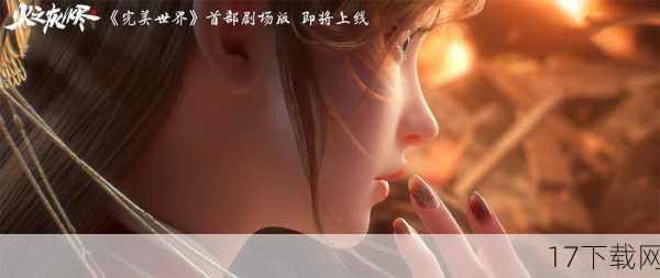 剧场版作为对原作的一次全面回顾与升华,不仅将那些经典的比赛场景和感人瞬间再次呈现在观众面前,还通过新的剧情和角色,进一步探讨了梦想、友情和成长的主题,它告诉我们,无论遇到多大的困难和挑战,只要我们坚持自己的梦想,勇于面对和克服,就一定能够迎来属于自己的辉煌时刻。