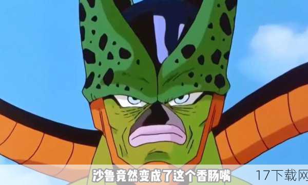 问题一:第六宇宙的沙鲁(希特)是否会成为《龙珠:超》中的大反派?