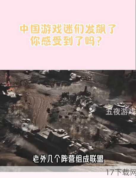 游戏还引入了新的系统——“发飙”,当主人公受到攻击,愤怒到极点后,就会发动“发飙”状态,此时主人公的攻击力会大幅提升,让玩家在关键时刻能够扭转战局。