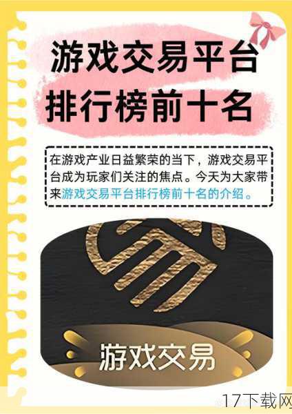 丰富的游戏内容与隐藏要素