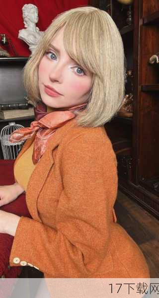 细节之处见真章:阿什莉的COSPLAY之路