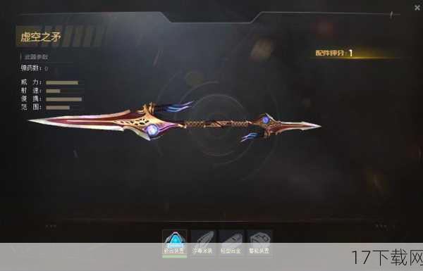 史诗武器推荐