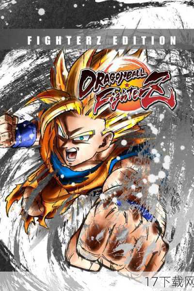 在2014年的东京电玩展(TGS)上,一款名为《龙珠:超宇宙(Dragon Ball Xenoverse)》的游戏横空出世,以其独特的魅力吸引了无数龙珠爱好者的目光,这款由DIMPS开发、Namco Bandai发行的格斗竞技类游戏,不仅继承了《龙珠》系列的经典元素,还加入了全新的角色设定和丰富的剧情内容,让玩家仿佛置身于那个充满热血与冒险的奇幻世界。