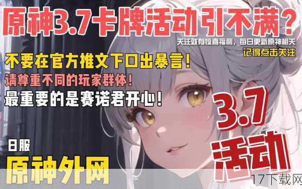 玩家反响与期待