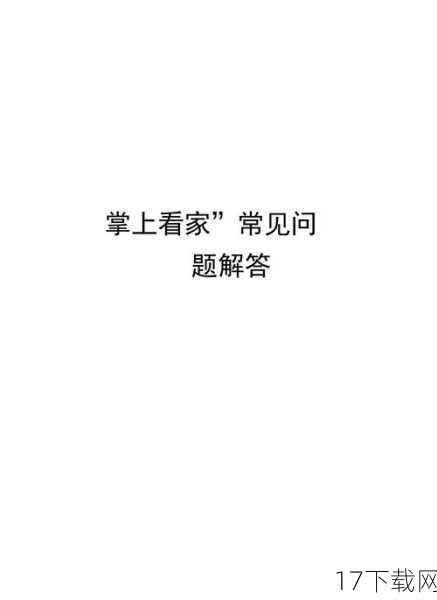 解答相关问题