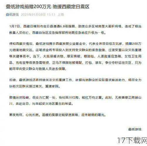 随着游戏的正式发售日期的临近,玩家们的期待之情也愈发高涨,他们纷纷在各大游戏论坛和社交媒体上分享自己的游戏心得和期待,甚至有人开始组织起在线的锦标赛和比赛,以展示自己的实力和技巧。