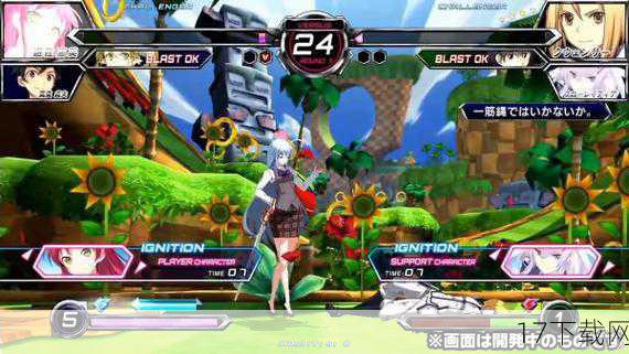 在《电击文库 FIGHTING CLIMAX》中,莉娅娜·篮球风暴以其独特的篮球技能成为了游戏中的一大亮点,她的攻击方式融合了篮球运动的元素,如快速运球突破、精准投篮以及利用篮球进行远程攻击等,她还拥有着一套华丽的连招系统,能够在短时间内对敌人造成巨大的伤害,莉娅娜还具备着出色的防御和闪避能力,使得她在战斗中既能攻又能守,成为了一位不可多得的全能型角色。