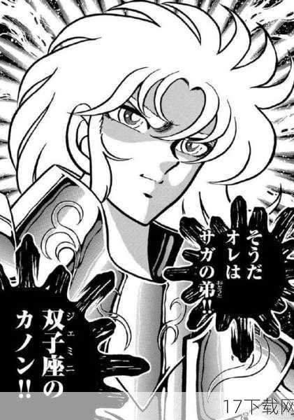 《圣斗士星矢》作为一部经典的日本动漫作品,自1986年问世以来,便以其独特的剧情、丰富的角色设定以及热血的战斗场面赢得了全球范围内的广泛好评,这部作品不仅陪伴了一代又一代人的成长,更成为了无数人心中不可磨灭的经典记忆,而《圣斗士星矢:勇士》作为该系列的衍生游戏作品,自然也是承载了无数玩家的期待与情怀。