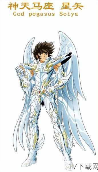 除了新生青铜圣衣的登场外,此次《圣斗士星矢:勇士》新DLC还带来了众多经典角色的回归和新角色的加入,星矢、紫龙、冰河、瞬、一辉等经典青铜圣斗士将再次披上新生圣衣,为了守护女神雅典娜而战,他们的形象不仅得到了全面的升级和优化,更在技能上进行了大幅度的增强,使得玩家在战斗中能够体验到更加刺激、爽快的打击感。
