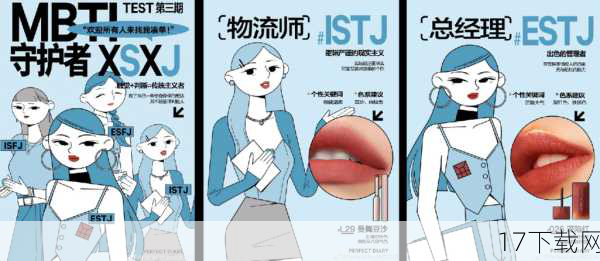福利新图和性感服装的加入也为游戏的文化传播和社交互动提供了更多的可能性,玩家们可以通过分享游戏中的福利新图和性感服装,与其他玩家进行交流和互动,这种交流和互动不仅让玩家们在游戏中找到了更多的乐趣和归属感,更让他们在游戏中找到了一种与其他玩家共同分享和创造的感觉。