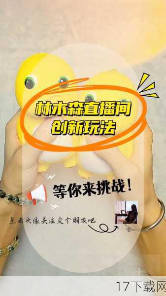 玩法创新:多样模式,挑战无限