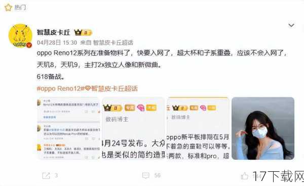 玩家反响:期待满满,好评如潮