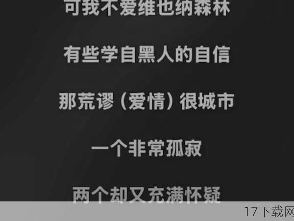 歌曲的翻唱与影响