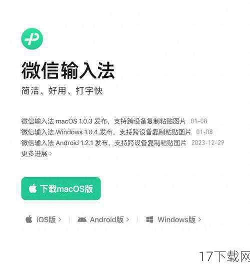 Wink PAX之所以能在上交会上脱颖而出,主要是因为它在游戏内容、跨平台运行能力、云游戏模式以及用户体验等方面都展现出了独特的魅力,它内置了丰富的游戏内容,支持跨平台运行主机游戏,并通过云游戏模式为用户提供了高品质的游戏体验,Wink PAX在设计上也非常注重用户的实际需求,如配置了双4G模组、支持投屏功能等,这些都让它成为了展会中的焦点。