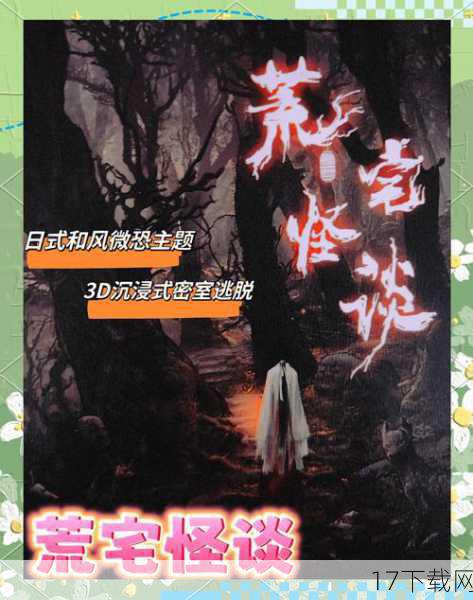 创新的玩法与战斗系统