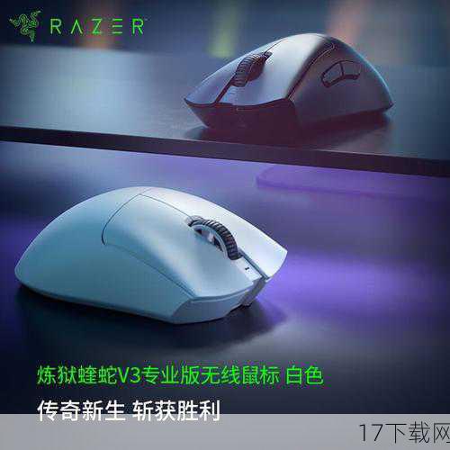 雷蛇,这个以生产高性能游戏外设而闻名的品牌,其产品如机械键盘、游戏鼠标、游戏耳机等,在玩家群体中享有极高的声誉,雷蛇一直以来都致力于提升玩家的游戏体验,而收购Ouya无疑是其向游戏硬件领域迈出的重要一步,Ouya,作为一款基于安卓系统的开源游戏机,虽然未能在市场上掀起太大波澜,但其开放性和创新性却为雷蛇提供了宝贵的资源和经验。