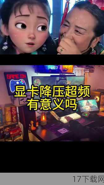 就在雷蛇宣布收购计划的同时,Ouya的前CEO却站出来泼了一盆冷水,他嘲讽雷蛇声称新产品性能将超越PS5的说法是“不切实际的幻想”,这位前CEO指出,尽管安卓系统在移动设备上表现出色,但在游戏主机领域,其性能和兼容性仍然无法与传统游戏主机相媲美,特别是像PS5这样的高端游戏主机,其强大的硬件性能和优化的游戏库是安卓游戏机难以企及的。