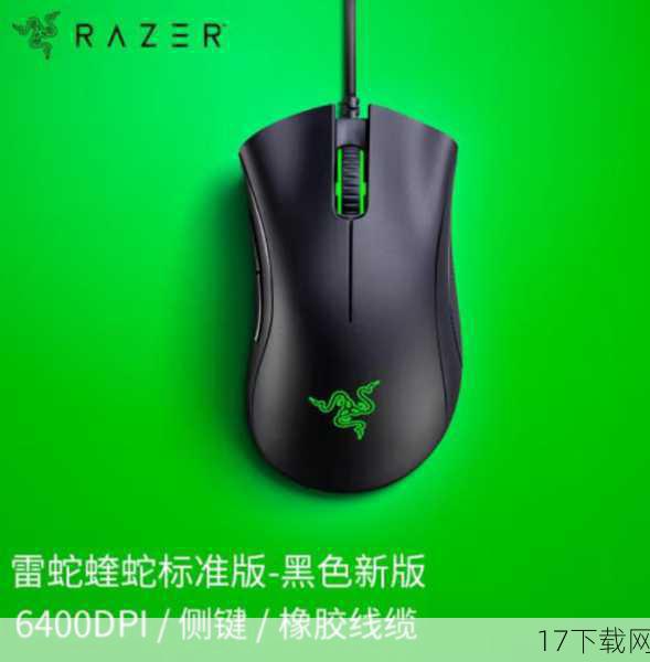 挑战也同样明显,雷蛇需要克服安卓游戏机在性能和兼容性方面的不足,提升用户体验,雷蛇还需要在游戏内容方面下功夫,吸引更多的开发者为其平台开发优质游戏,面对传统游戏主机厂商的激烈竞争,雷蛇需要找到差异化的竞争策略,才能在市场上脱颖而出。